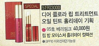 디어플로라 이미지