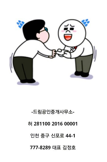 보고당구장 이미지