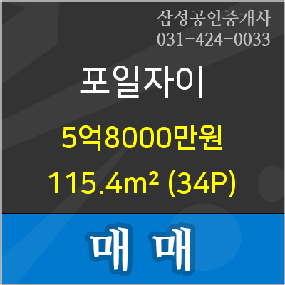 신한의왕지점 이미지