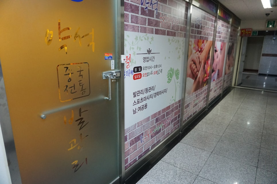 약석발관리 이미지
