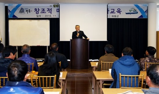 창조마을 이미지
