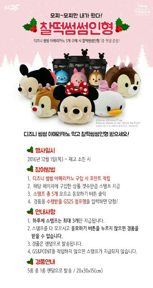 커피썸 이미지
