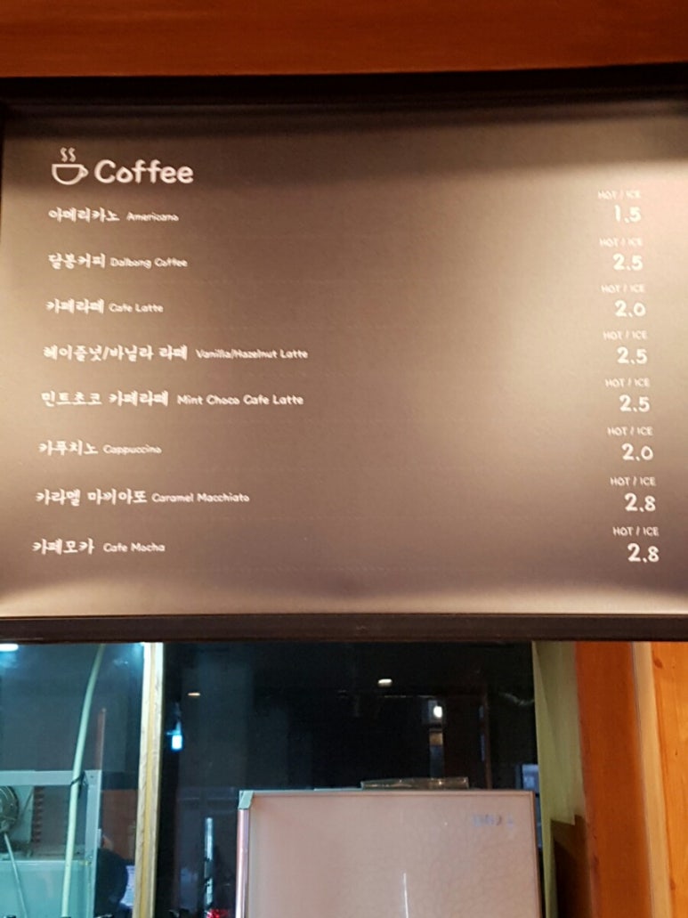 달봉토스트 이미지