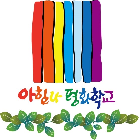 서산엔마트 이미지