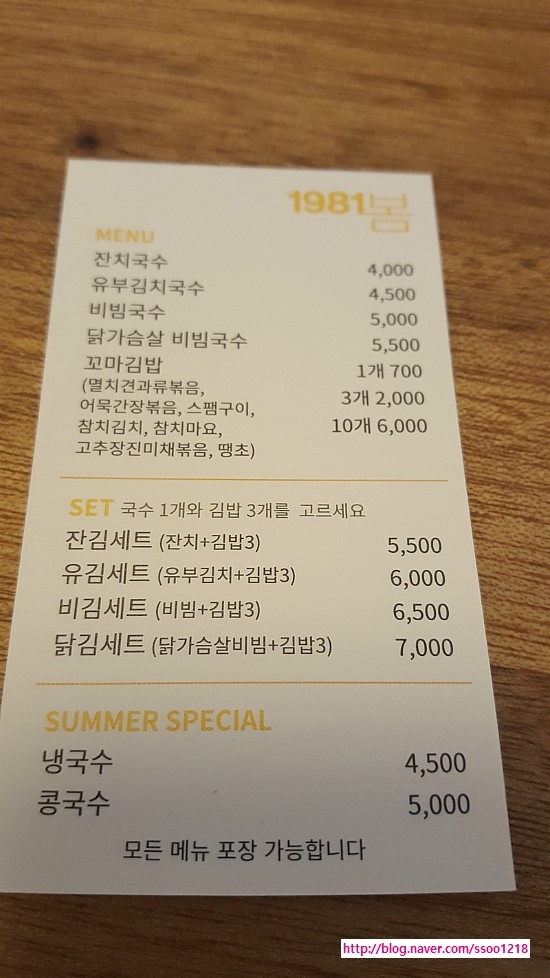 1981;봄 이미지