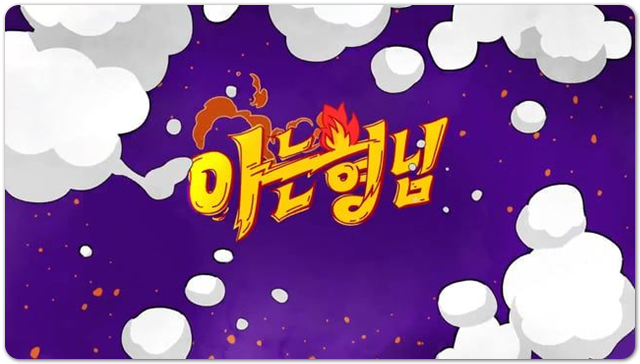 화교슈퍼 이미지