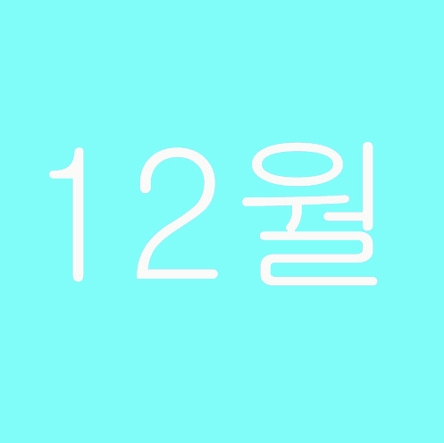 네일두 이미지