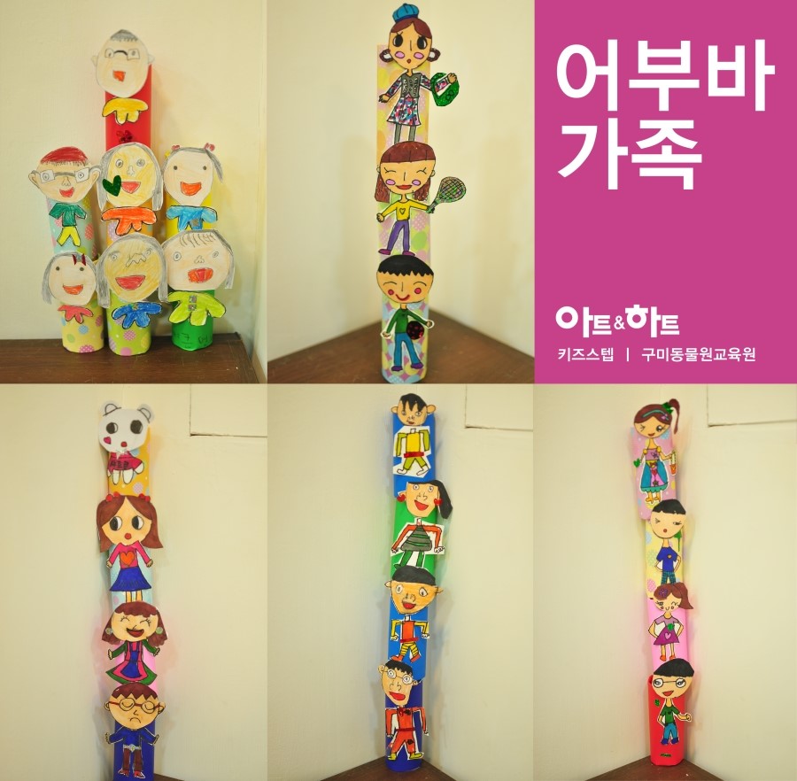 아트앤하트 이미지