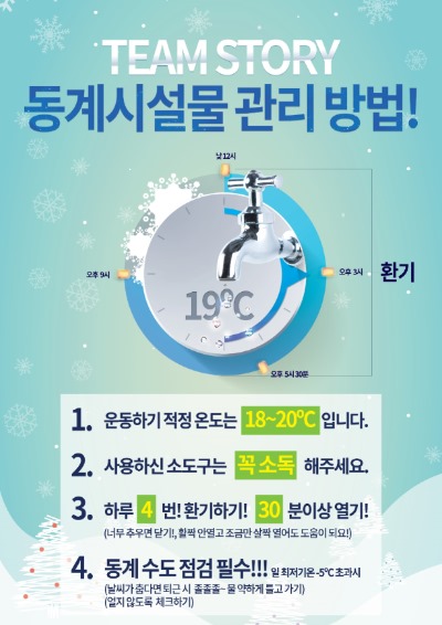 스토리짐 이미지