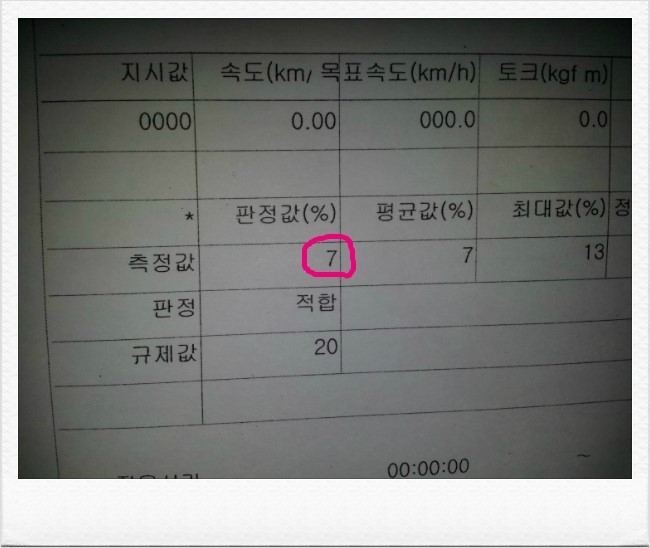 엔진마을 이미지