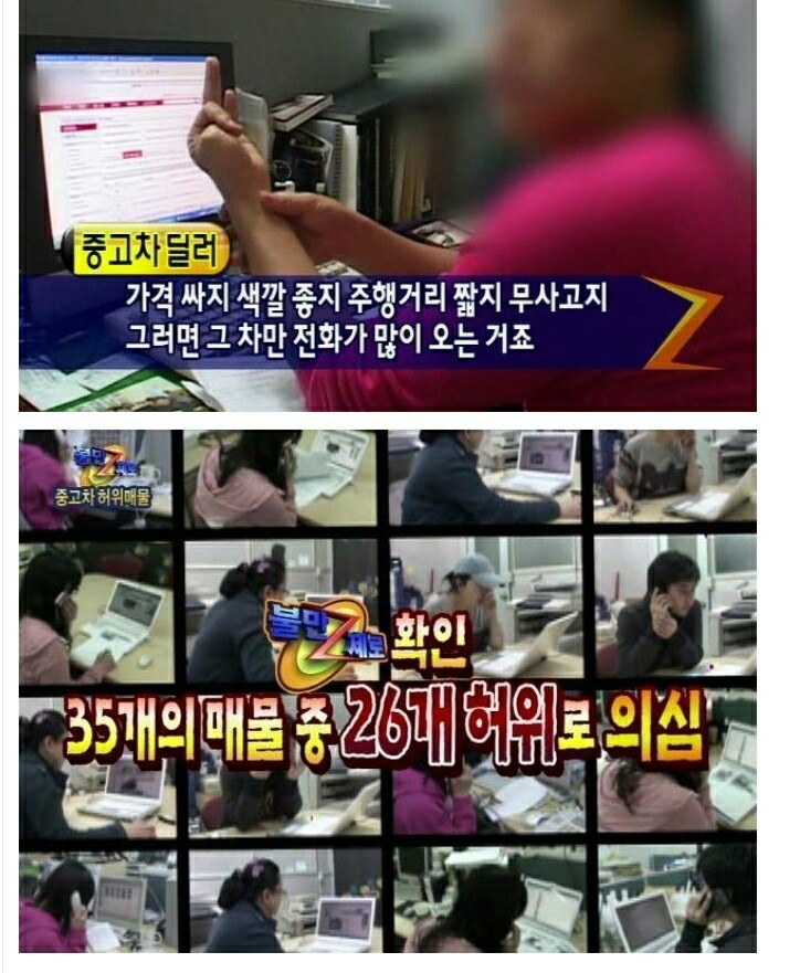 조은정비 이미지