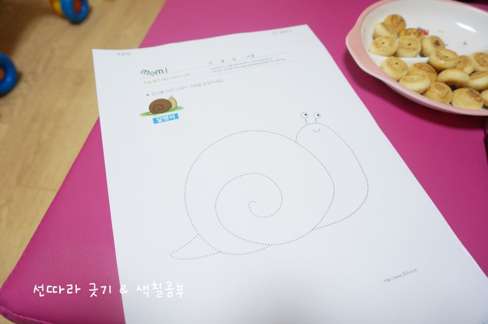 더삼공삼 이미지