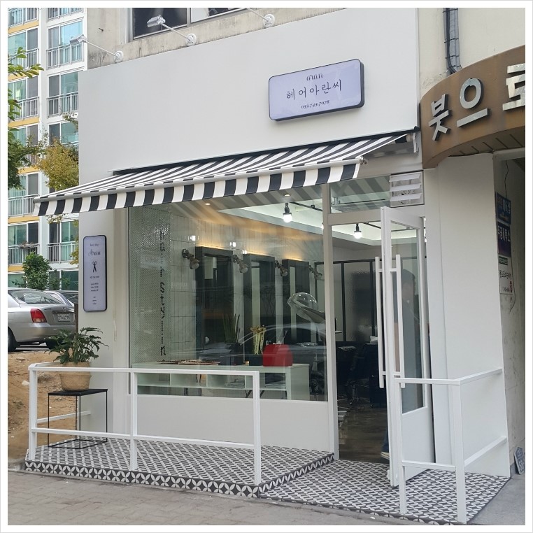 타잔인테리어 이미지