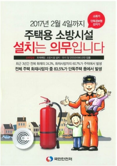 닥터핸디맨 이미지