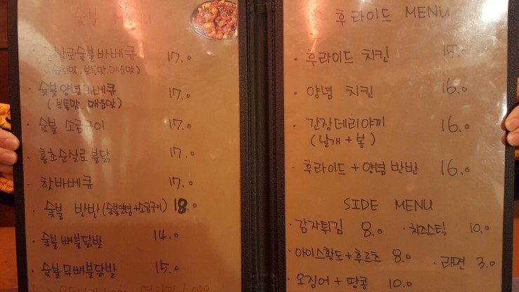 닭굽는마을 이미지