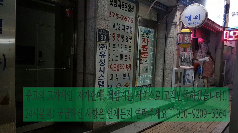 태경상사 이미지