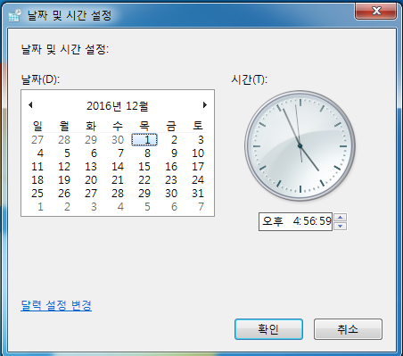 컴지킴이 이미지