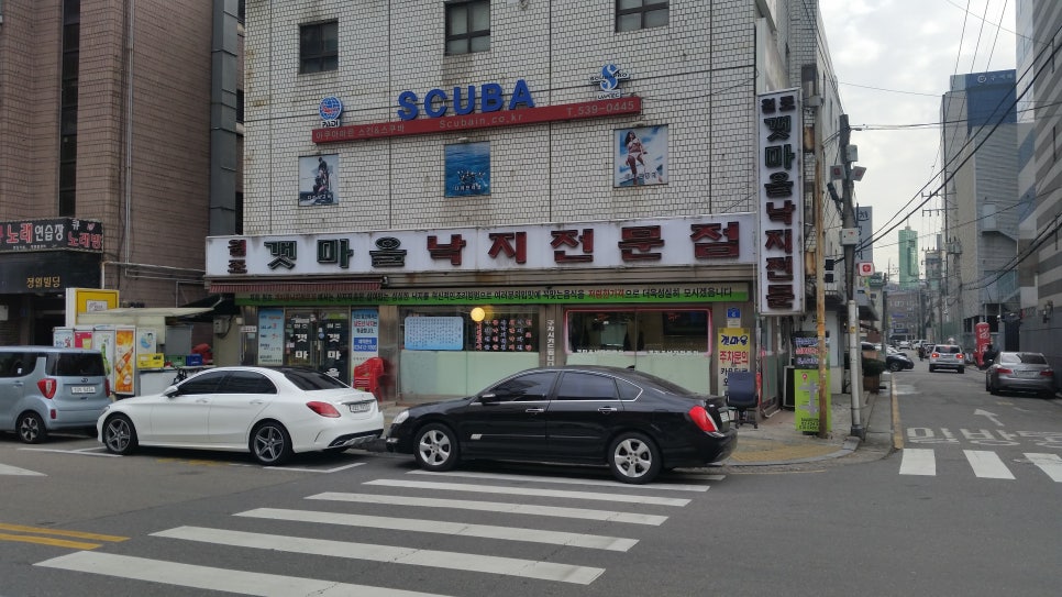 원조갯마을낙지 이미지