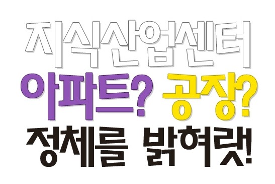 태인산업 이미지