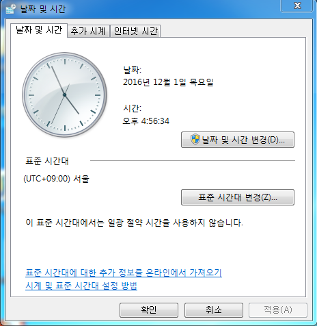 컴지킴이 이미지