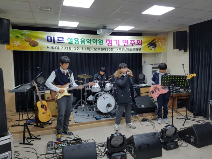 미르음악학원 이미지