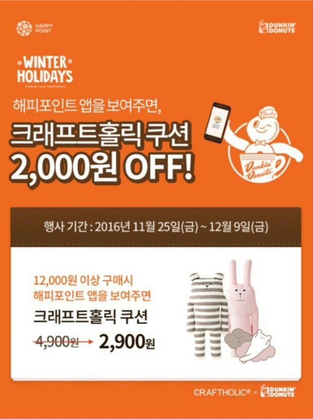 인형뽑기광장 이미지