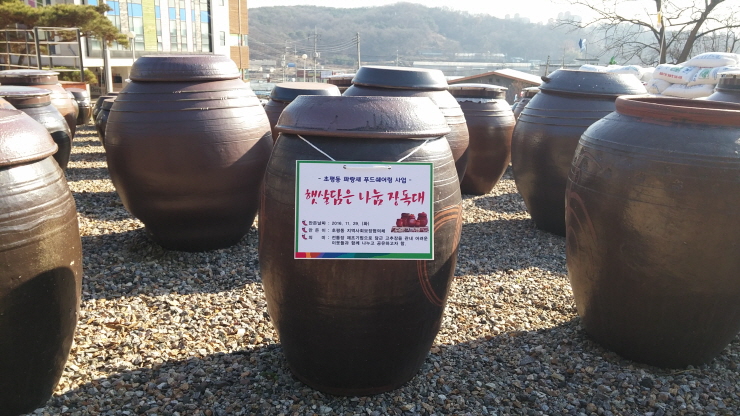 햇살푸드 이미지