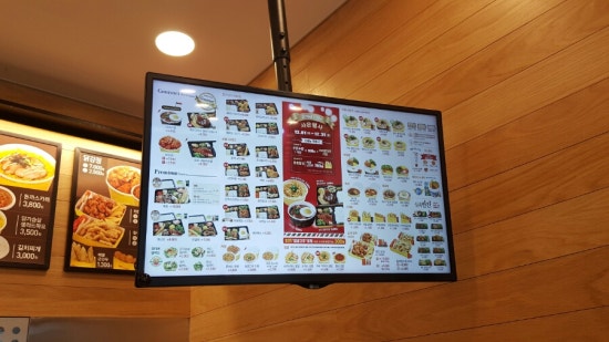 한솥도시락 대구혁신도시점 이미지