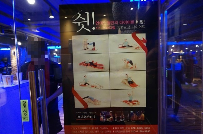 건바디짐 이미지