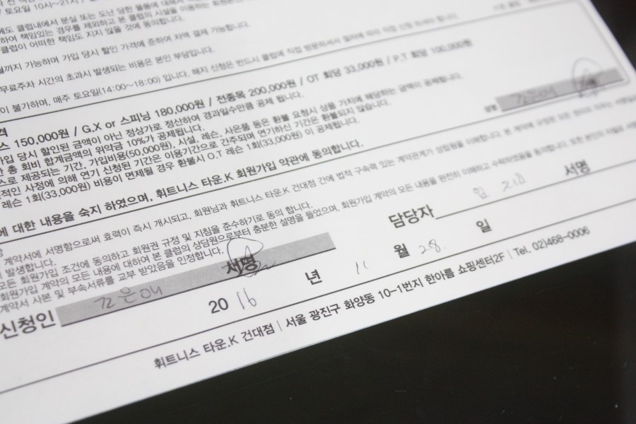 케이휘트니스 이미지