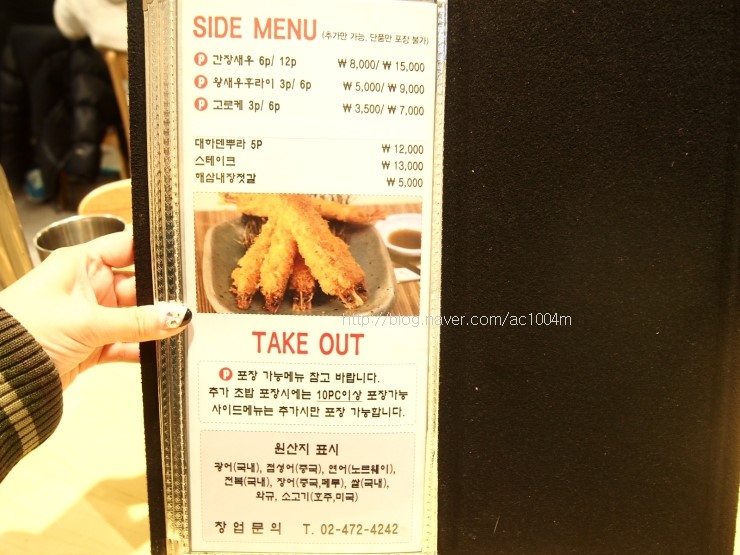 초밥제이 이미지