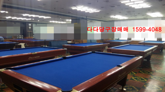 알당구장 이미지