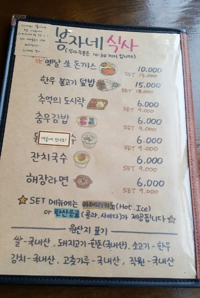 봉자다방 이미지