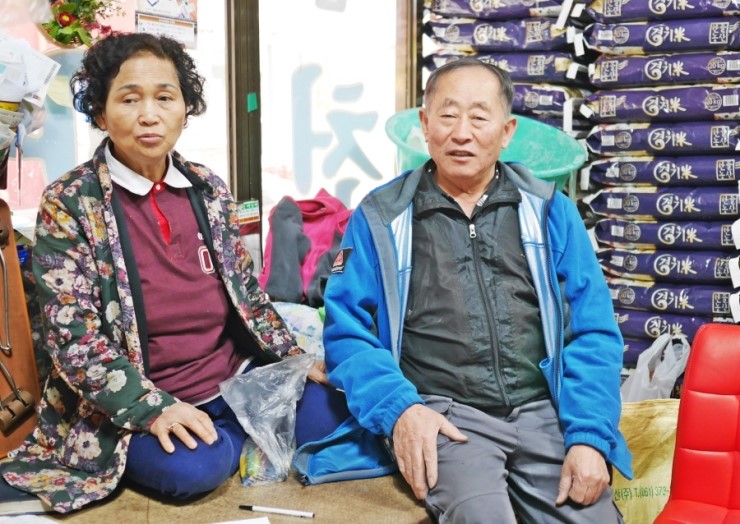 이천쌀상회 이미지