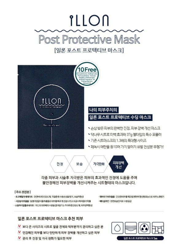 연우케어 이미지