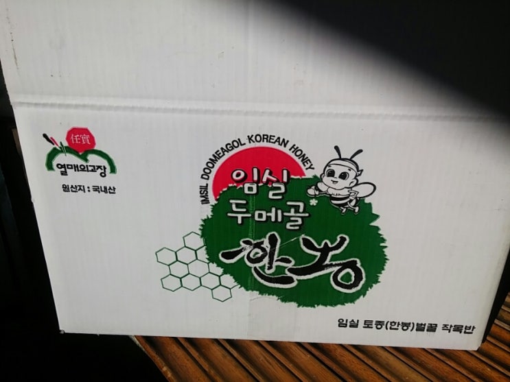 두메골농원 이미지