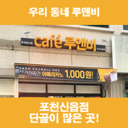 카페28번지 이미지