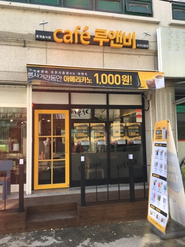 카페28번지 이미지