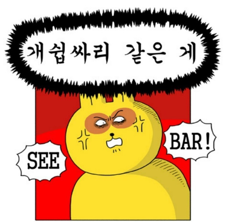 홍소 이미지