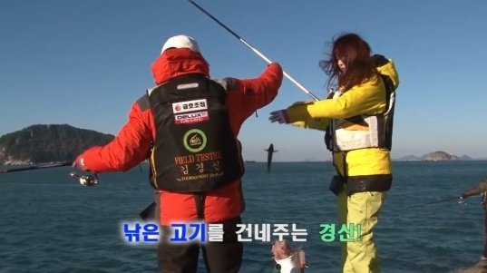 아이러브피싱 이미지