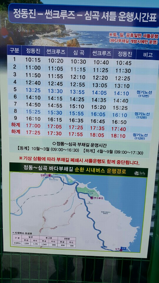 춘자게스트하우스 이미지