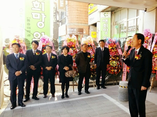 가평군새마을금고 이미지