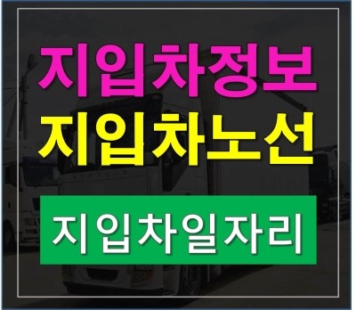 안성종합냉동 이미지