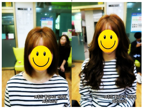 머리꾼 이미지