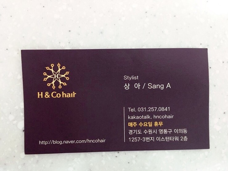 에이치온헤어 이미지