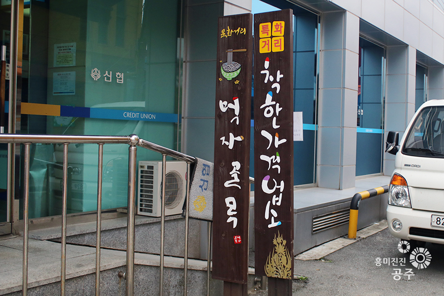 세화여인숙 이미지