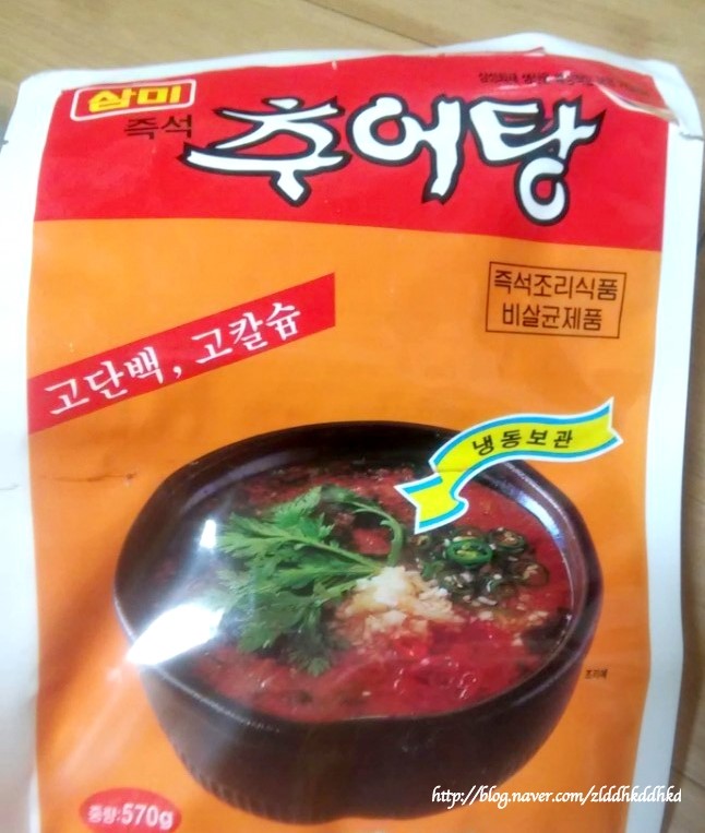 즉석육개장추어탕 이미지
