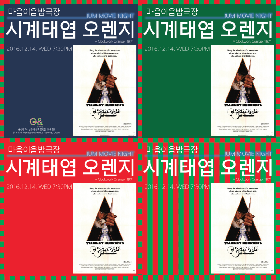 이음 프로젝트 갤러리 이미지