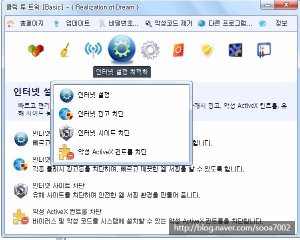 한솔컴퓨터 이미지