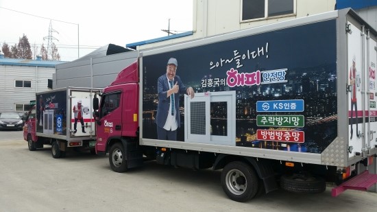 (주)창**수 이미지